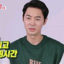 전진 주량 이미지