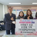 구포초등학교 이미지