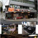 장수정육점 이미지