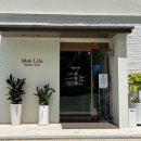 하늘사랑유치원 | [몬리라] 김해 진영 신상카페