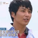 키영수학원 | 나솔사계 6월 4일 방송 후기, 솔직함이 매력인 여자 5호와 첫인상의 법칙!