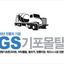 인천송도초등학교 이미지