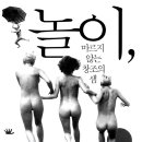 창조의샘