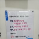 이플란트치과의원 이미지