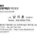 (주)라온메디칼 이미지