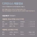 주디자인