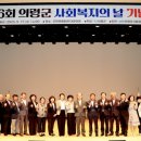 군민복지회관 이미지