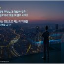 디오션푸르지오공인중개사사무소 이미지