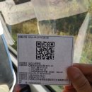 서파산농장 | 백두산 3박 4일/여행박사_9월 백두산 패키지 여행 3일차(백두산-북파코스, 장백폭포, 유황 온천지대...