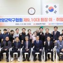 함양군 탁구회관 이미지