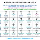 송한의원 이미지