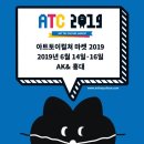 아트앤빈