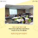 삼산도서관 다목적실 | [프로그램 후기] 부평구립 삼산도서관 여름독서교실 「삘릴리 삼산」 프로그램 후기