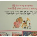 책으로 떠나는 세계 나라 놀이 이미지