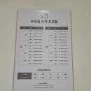 아울렛수선실 이미지
