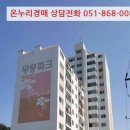 꽃대나리로 이미지