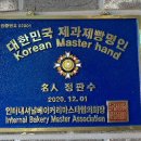 피자명인 덕산점 | 충남 예산 🚙 온연프라이빗빌라 국내 프라이빗 온천 스테이 내돈내산 후기