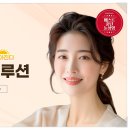 가야솔루션