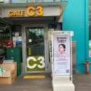 제이메디 | 목이랑 어깨가 돌처럼 굳어있을 때찾아간 곳,제이메디스킨 솔직후기