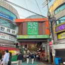 성지유통