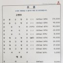 메이리연