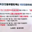 노블진내과의원