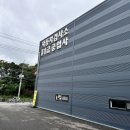 장안모터스 이미지