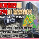 (주)이지투자 이미지