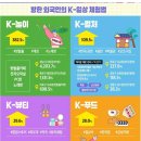 뉴삼화호텔 이미지