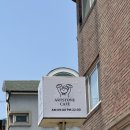 아트스톤 | 백석동베이커리카페 아트스톤카페 후기