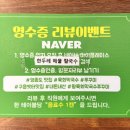 한두레이벤트 이미지