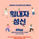 성신 이미지