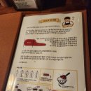 산호동293 | 마산 산호동 이자카야 '규쇼쿠' 모츠나베 존맛 솔직 후기