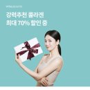 셀렌뷰티