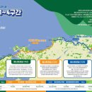태안군, 숲으로 떠나는 ‘동서트레일’ 관심 집중!(서산태안TV) 이미지