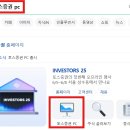 로그인PC | 토스증권 PC 버전 솔직 후기: 설치 없이 웹으로 쉽고 빠른 주식 투자 시작!