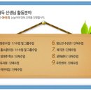 함선생바둑 이미지