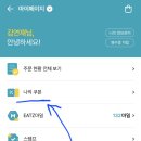롯데리아안양 이미지