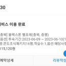 방은목장 이미지