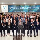 용인대학교 경영대학원 이미지