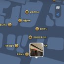 대백마트대구역점