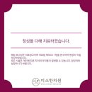 박영희피부관리