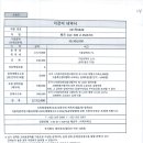 124. 벤츠 GLE300d(331러6848)_윤준영 이미지