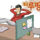 루팡