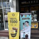 컴포즈커피평촌학원가점