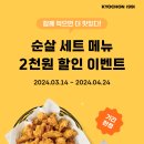 취향에프앤비