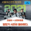 아산센트럴의원 이미지