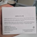 내모메는 | [내모메 스크럽] 임산부 브라질리언 왁싱 후 스크럽 내돈내산 후기