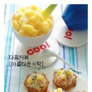 장빙수 이미지