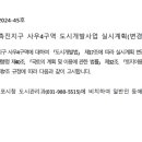 소로3-119 네이버블로그